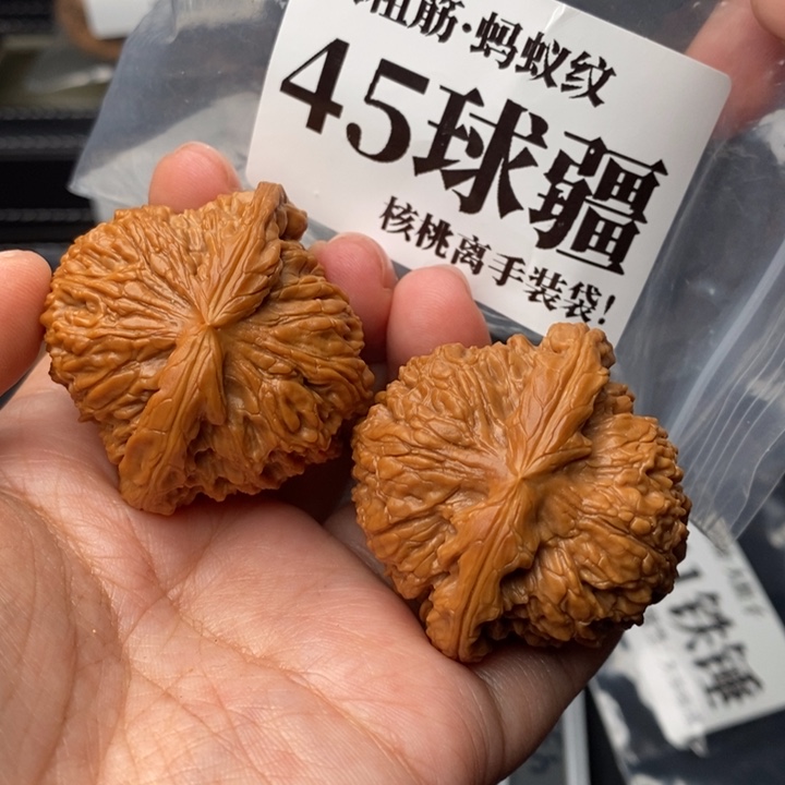 文玩核桃把件7*645球疆