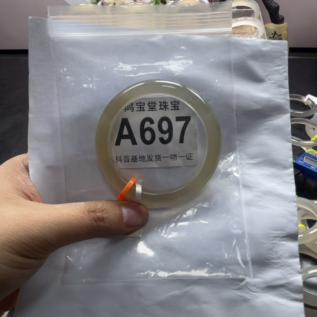 玛瑙/玉髓珠宝半成品未镶嵌欣****烫53