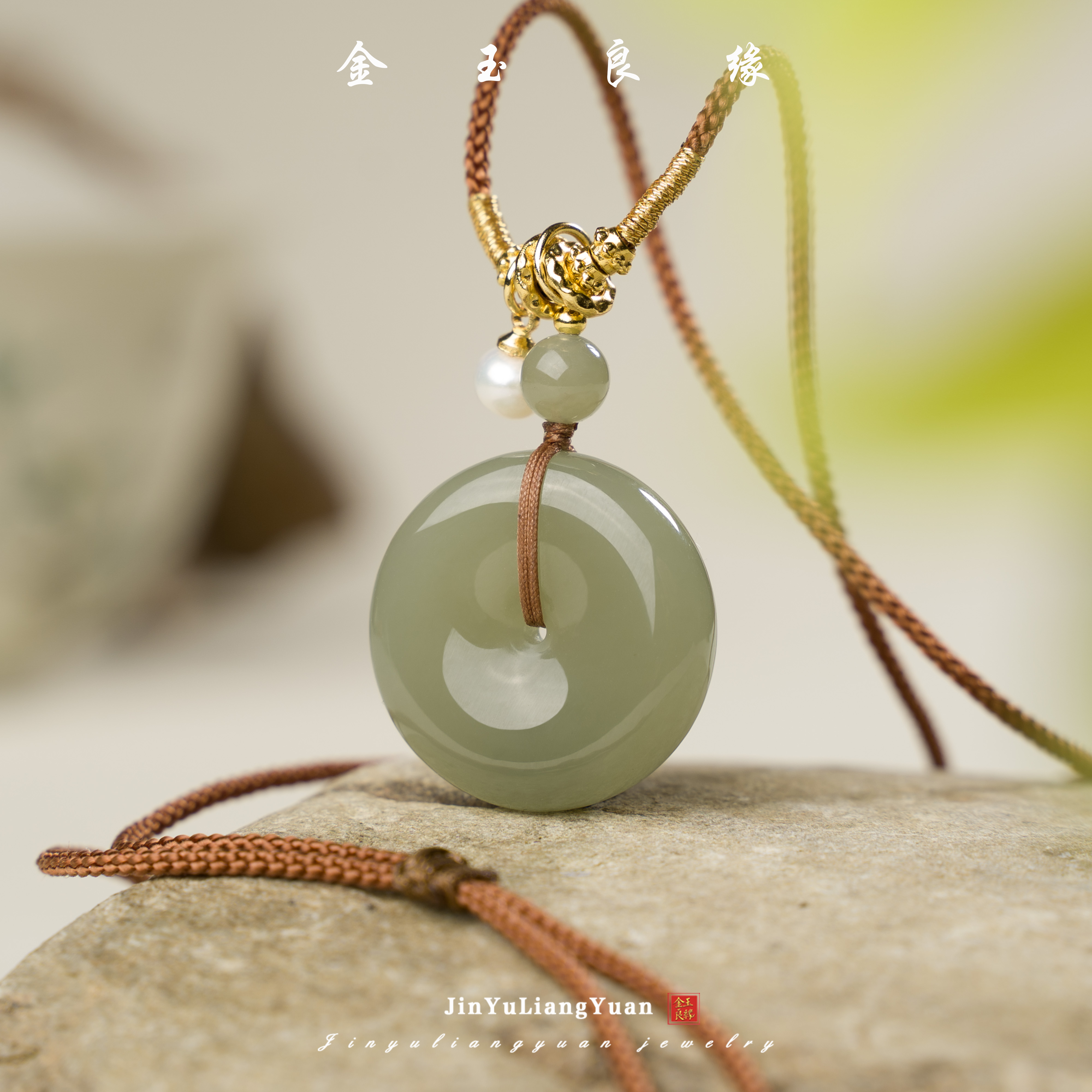 金玉良缘【常乐】金玉良缘和田玉晴水平安扣吊坠 颜色多样性发一