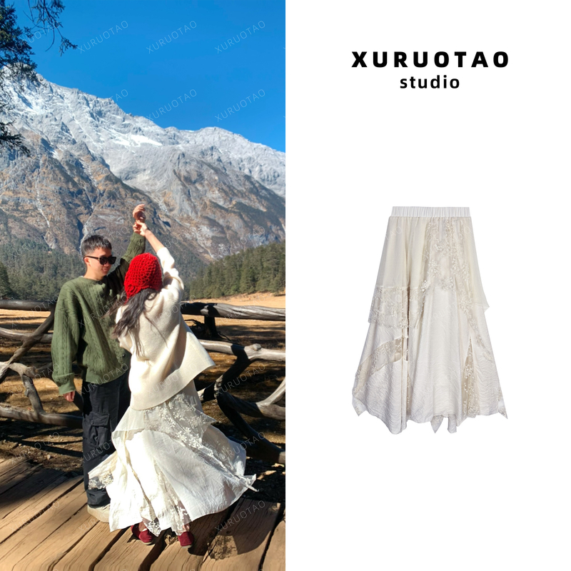 XURUOTAO 【中古蕾丝裙】春季新款气质显瘦杏色蕾丝半身裙 T5029