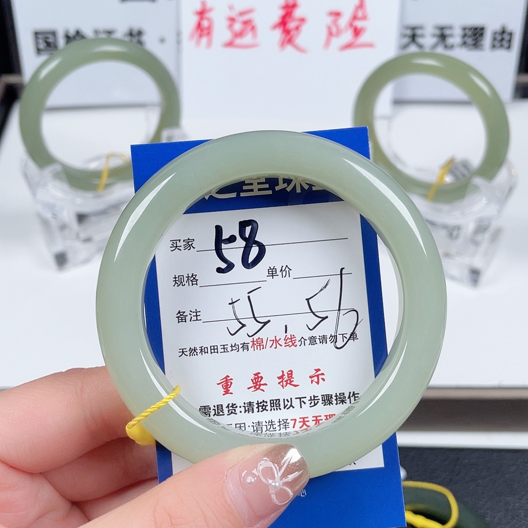 和田玉手镯未镶嵌