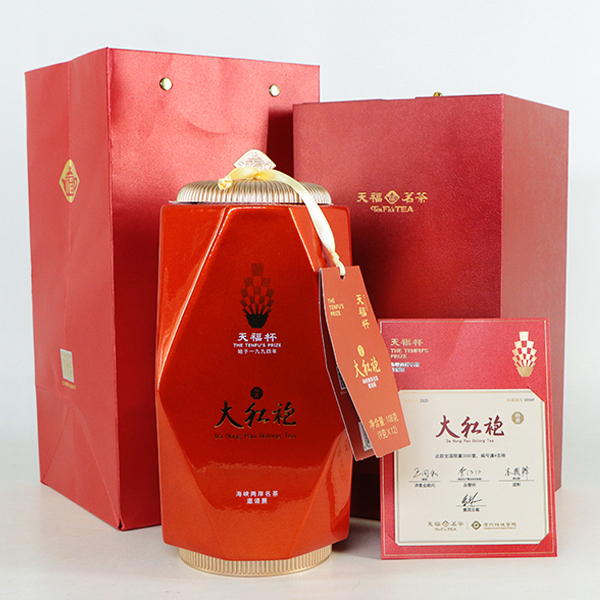 天福茗茶 2025年天福杯比赛茶 特质大红袍
