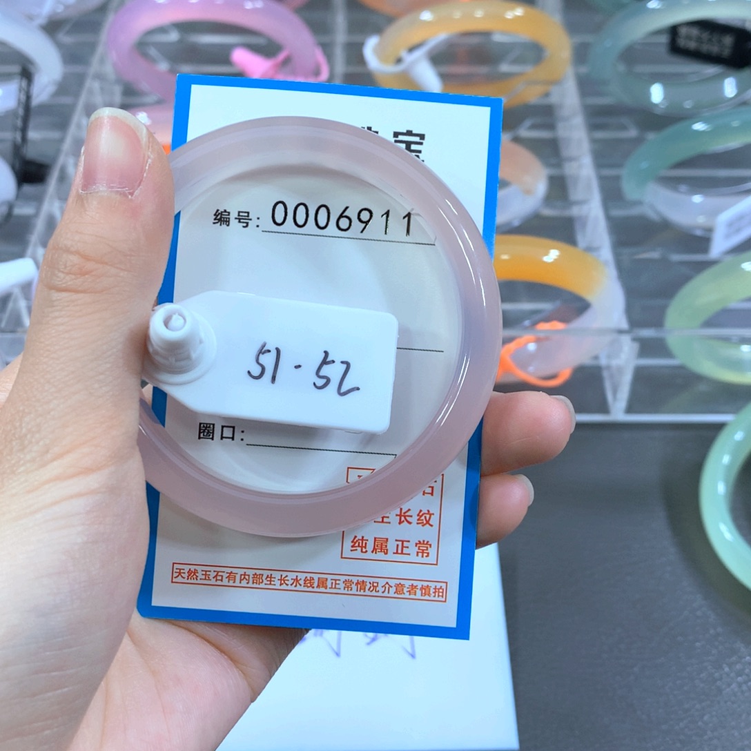 玛瑙/玉髓合金手镯