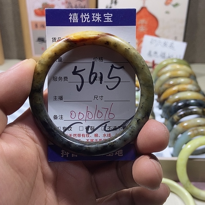 蛇纹石玉手镯未镶嵌