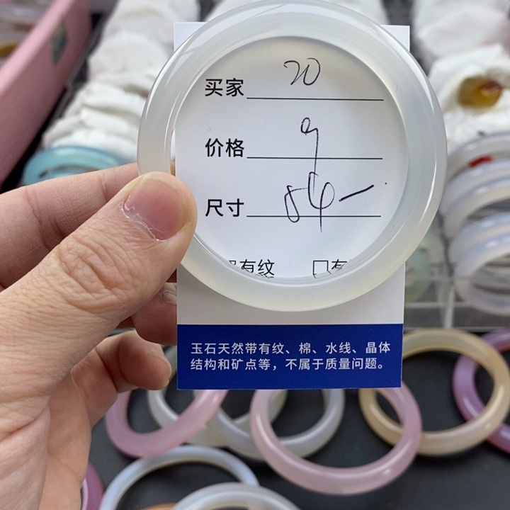 玛瑙/玉髓未镶嵌手镯20