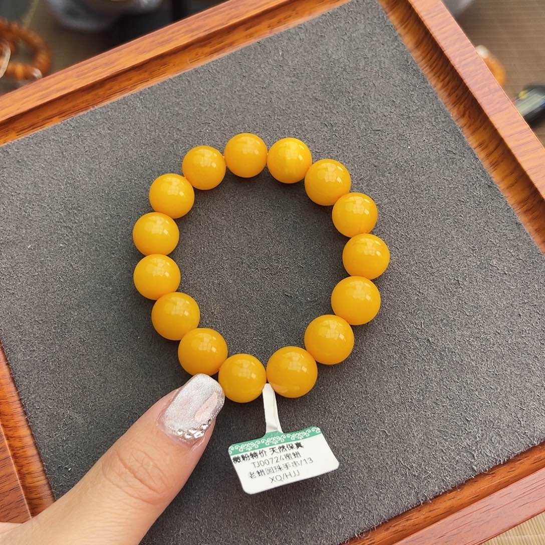 琥珀手链未镶嵌13m 鸡油黄