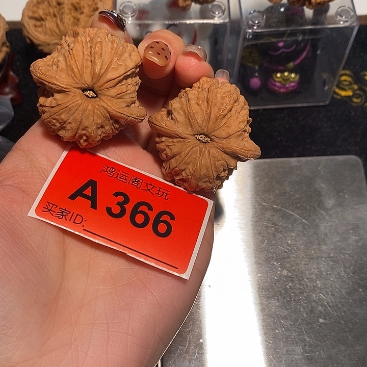 悠***竹文玩核桃吊坠血麒麟40