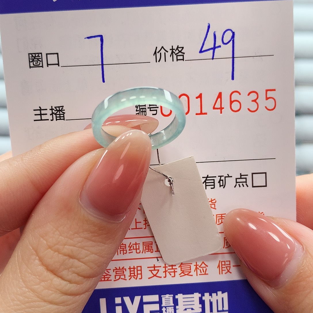 翡翠戒指未镶嵌翡翠