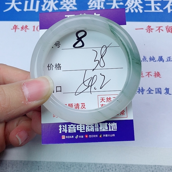 石英质玉手镯未镶嵌8