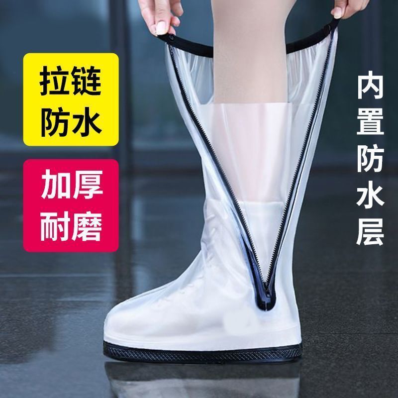 雨鞋套防雨防滑男女加厚耐磨下雨外穿防水鞋套高筒脚套防湿鞋jl