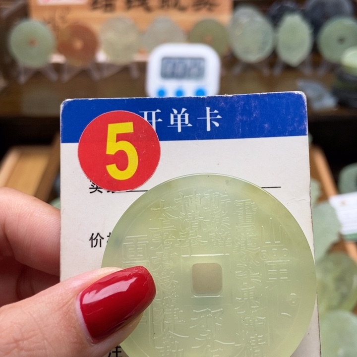 未镶嵌蛇纹石玉挂件出***哦