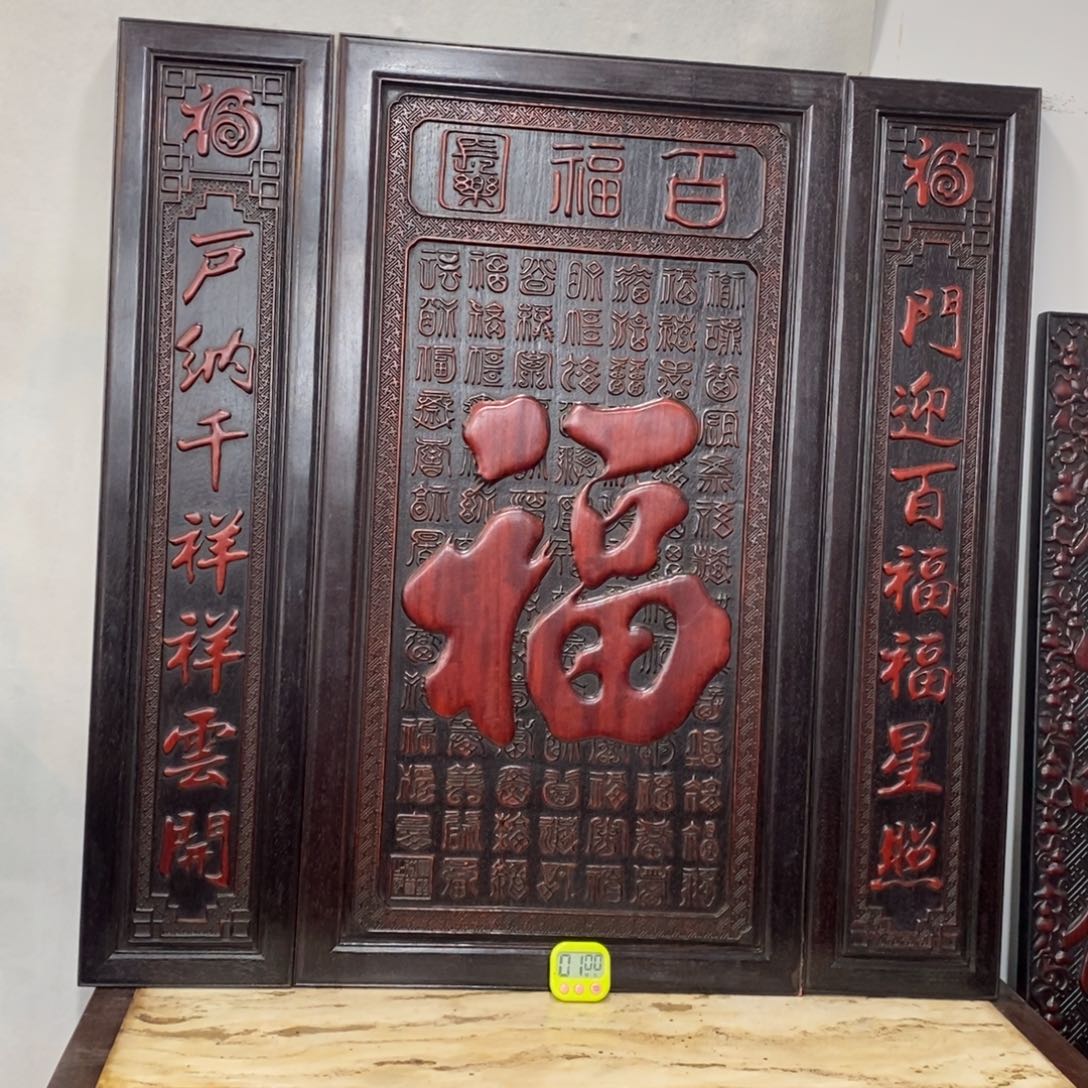 非洲紫檀（红花梨）