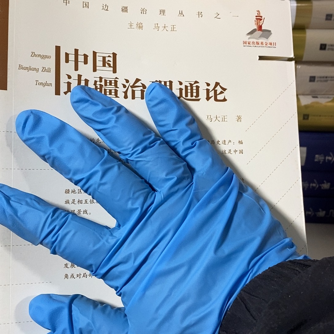 锯口  中国边什么治理通论 