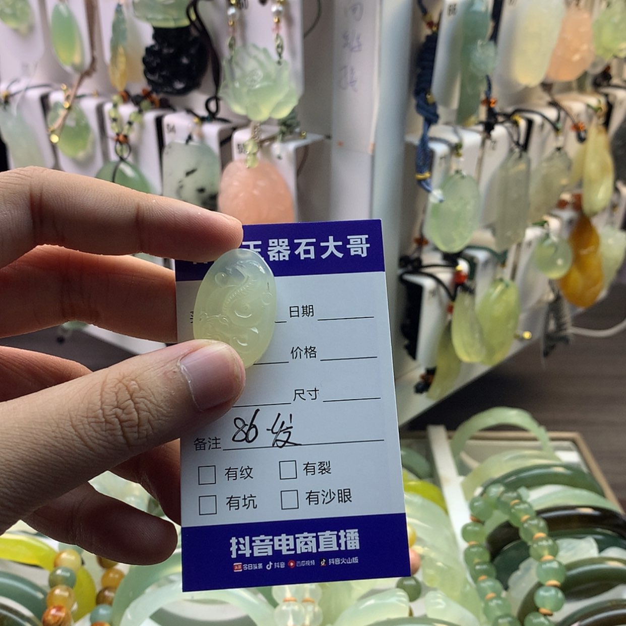 【闪购商品】蛇纹石玉颈饰未镶嵌