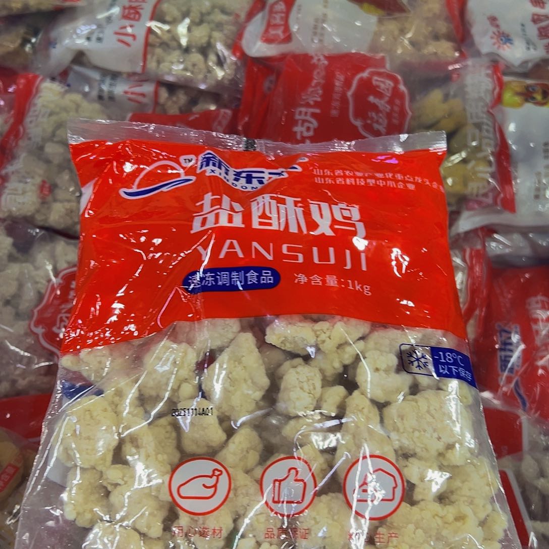 365   两袋食用农产品香港特别行政区