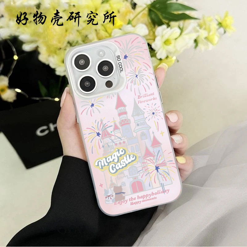 粉色烟花城堡彩银壳适用于iPhone苹果17华为QPPQ小米VIVO手机壳