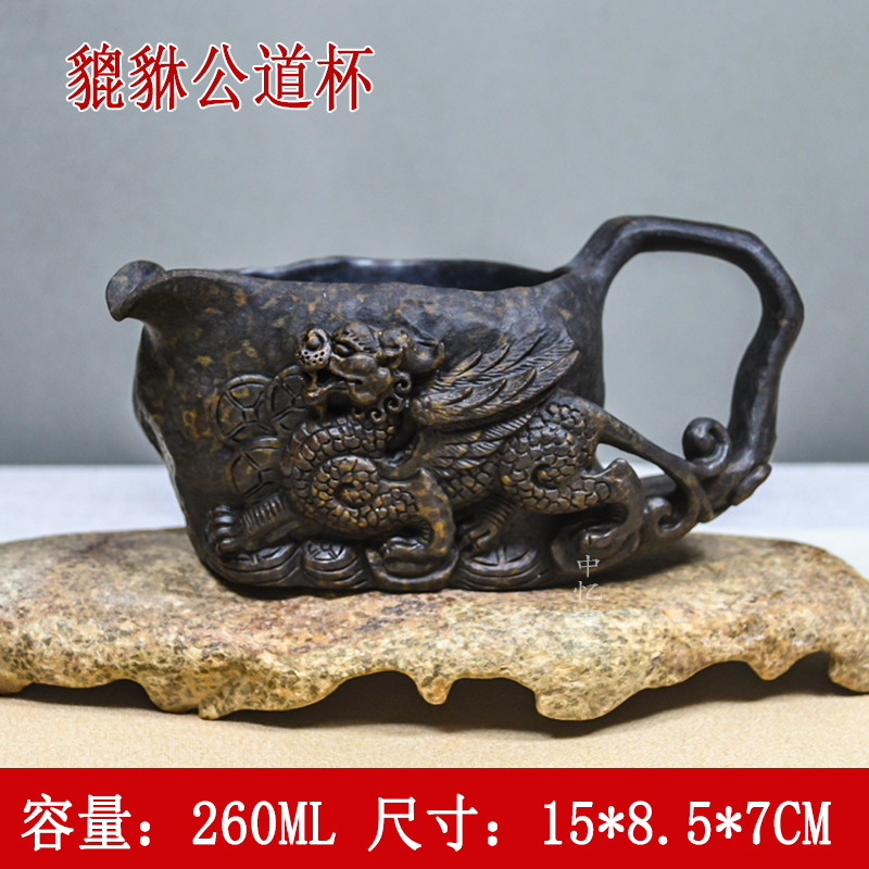 【貔貅公道杯公杯茶具】安化冰碛岩纯手工冰碛岩随型公道杯分茶器