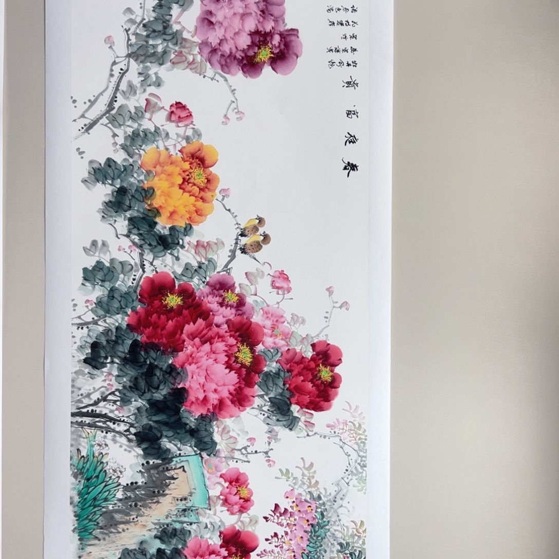 国画向明芬12尺平精品