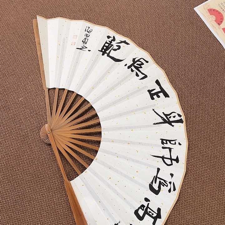 书法子墨艺术刘相玉书法作品