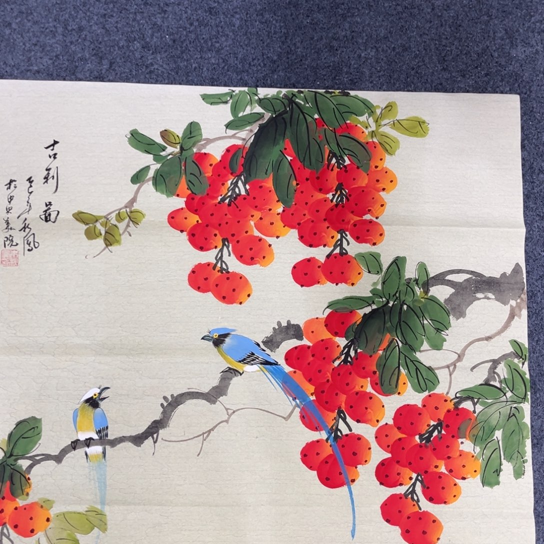 国画我们的目标是成为