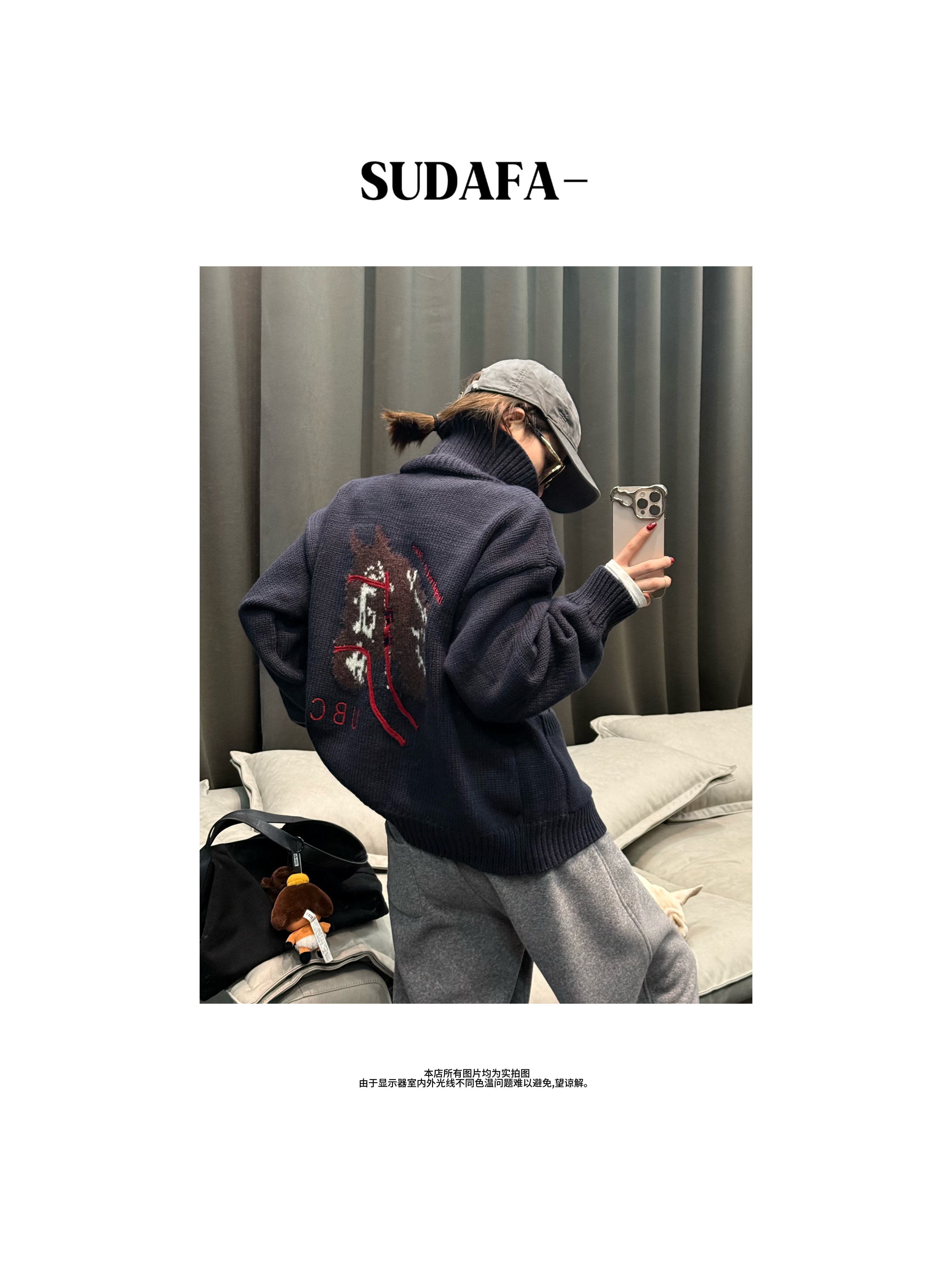 SUDAFA-【马到福来】秋冬撞色刺绣立领针织开衫毛衣外套MY25054