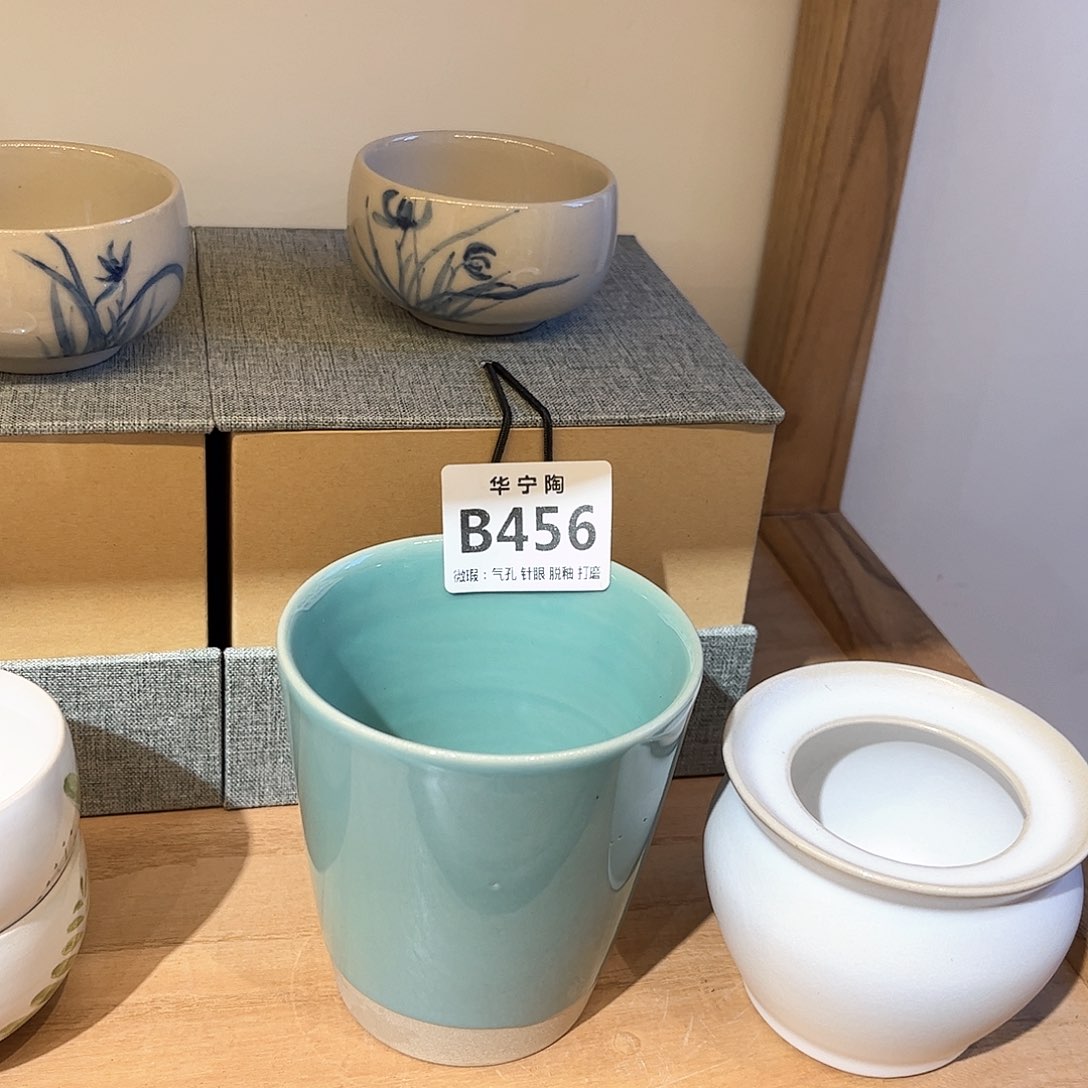 成****室华宁陶华宁陶华宁陶