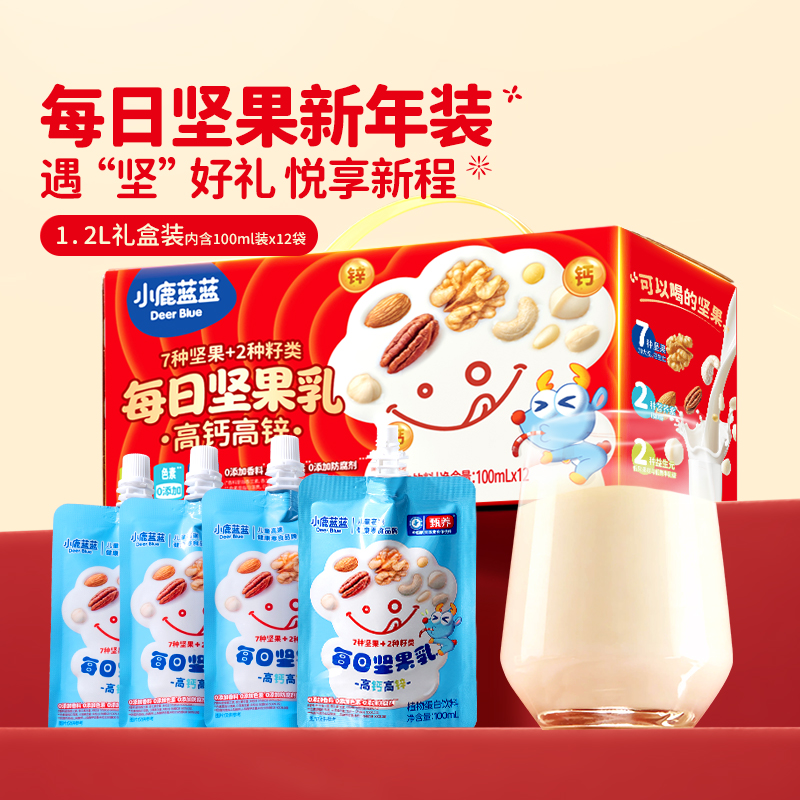 【小鹿蓝蓝_每日坚果乳100ml*12】新年礼盒儿童早餐饮品非转基因QY