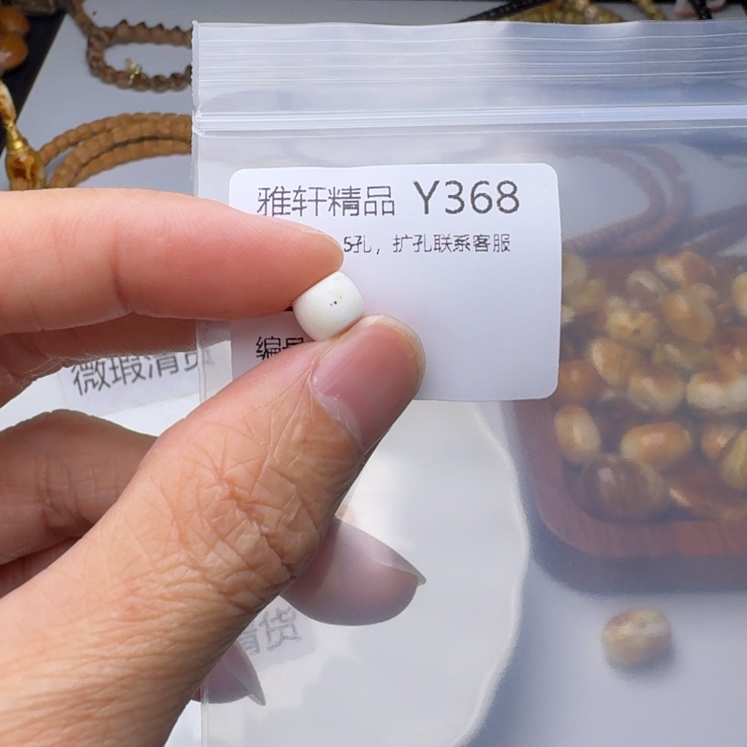 琥珀未镶嵌裸石琥珀