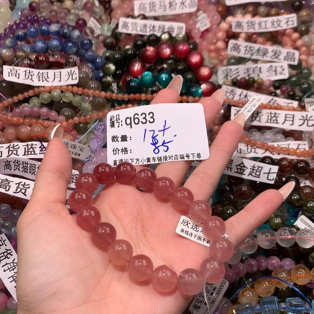 未镶嵌手串水晶633@……