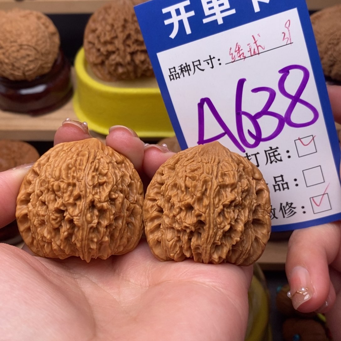 把件文玩核桃绣球39