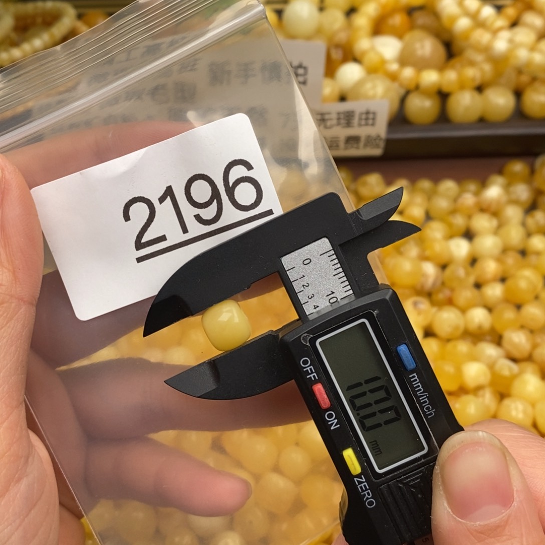 蜜蜡珠宝奇石未镶嵌