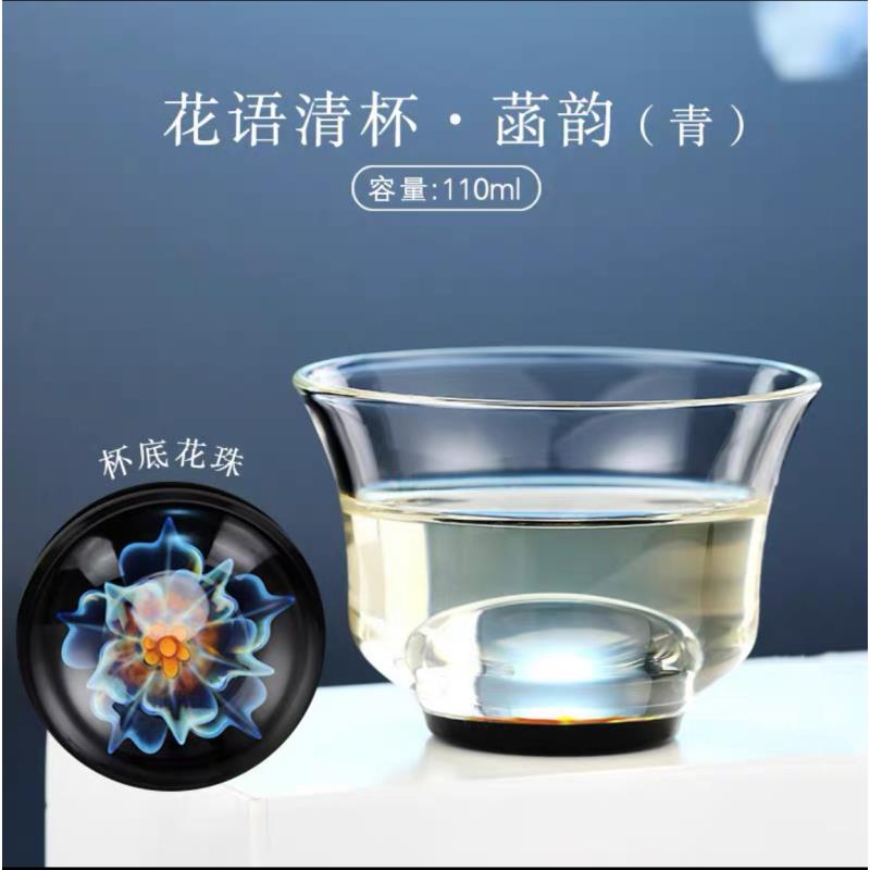 禾器花语 菡韵清杯 青 主人杯 110cc