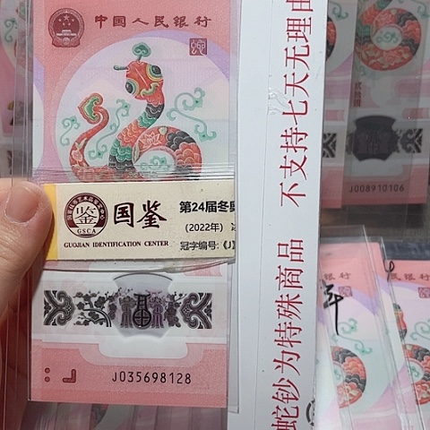 塑料035698128。。。。。。。。。。。