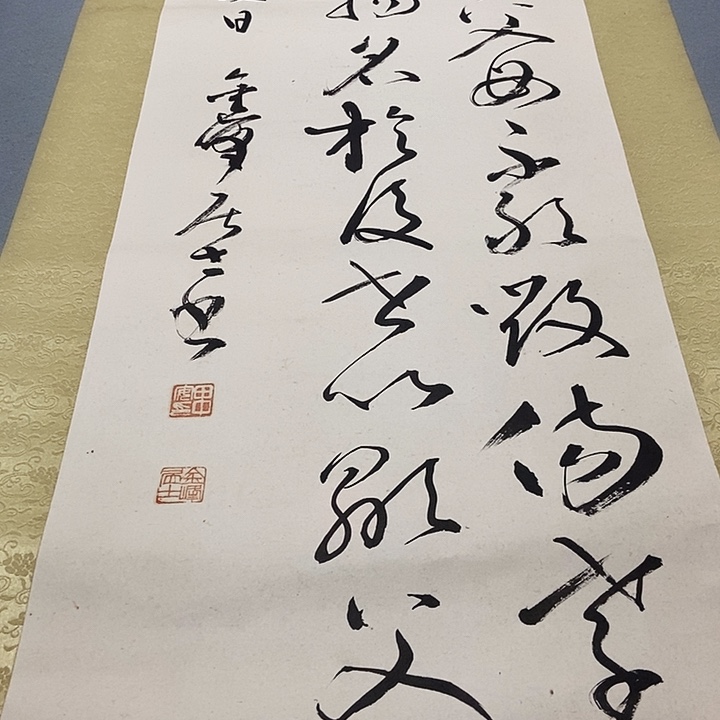 大**1在我们的生活中