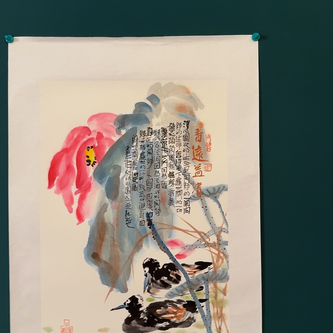 国画邹老师画作画作