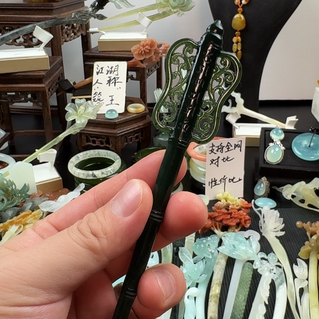 蛇纹石玉未镶嵌发饰