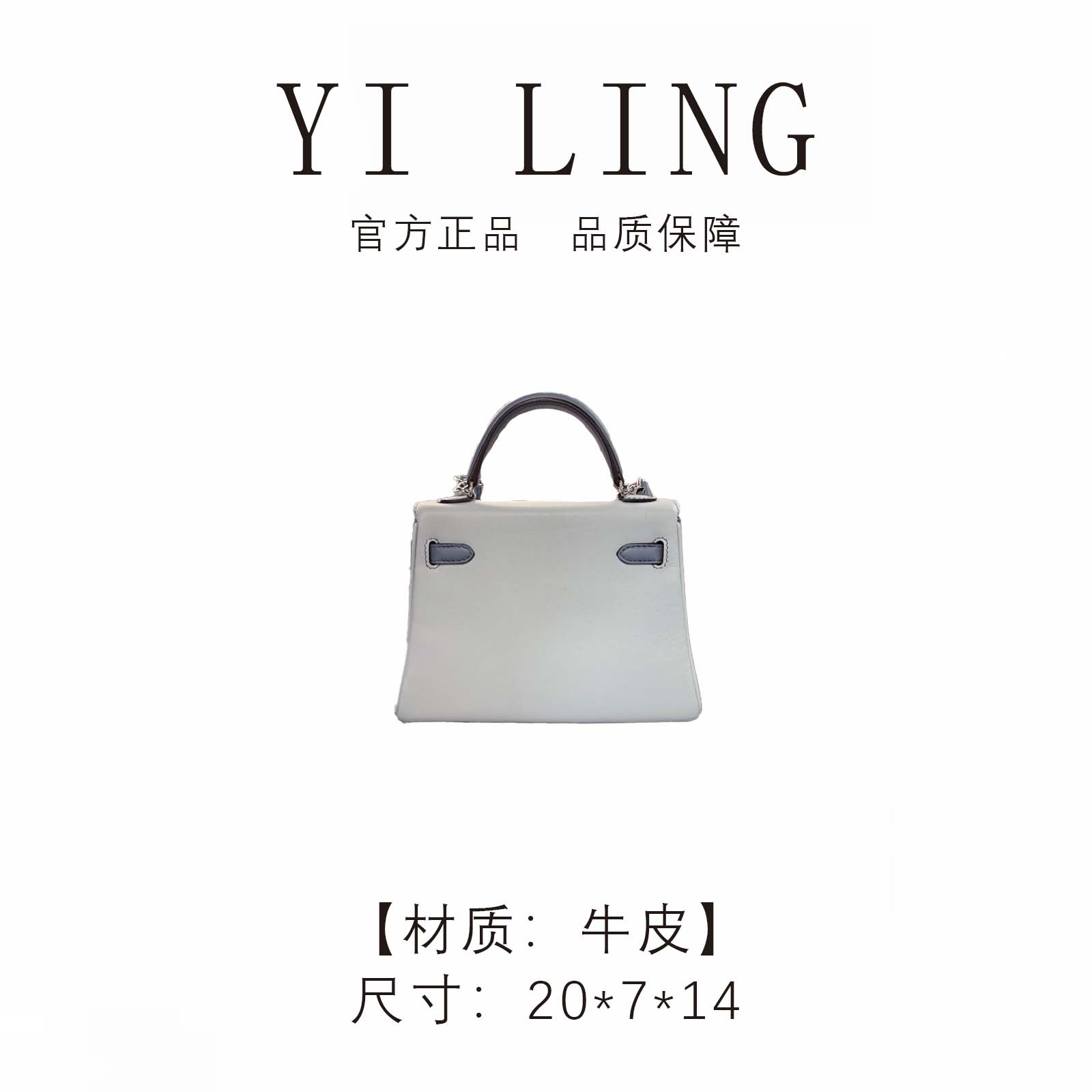  YI LING【2026新款】糖果蓝拼色 进口牛皮 单肩斜挎包 30012
