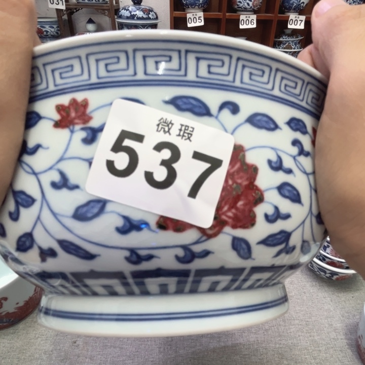 落***梦景德镇陶瓷釉里红