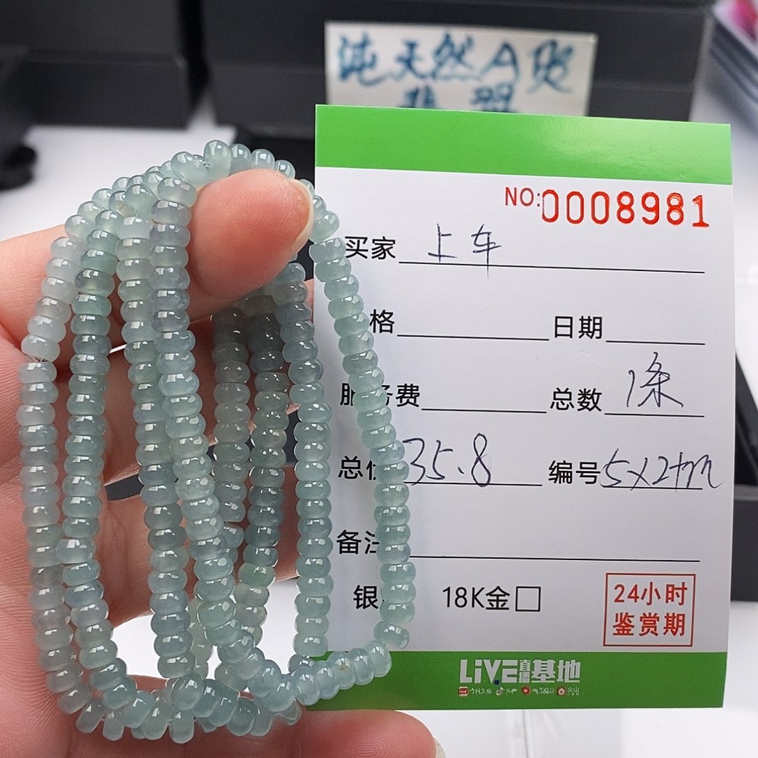 翡翠未镶嵌手链翡翠手串