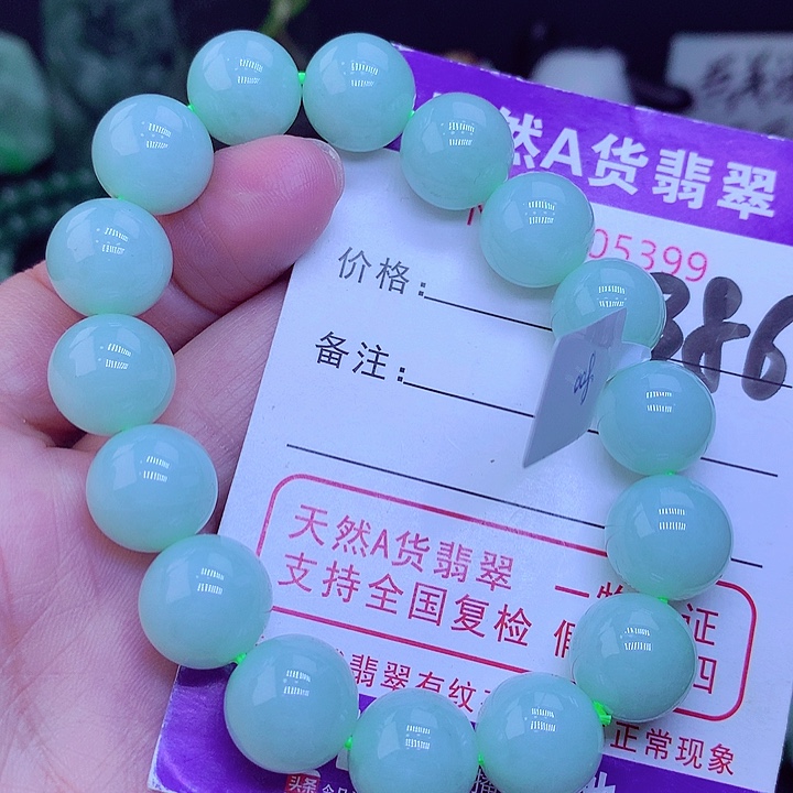 【闪购商品】翡翠毛衣链未镶嵌