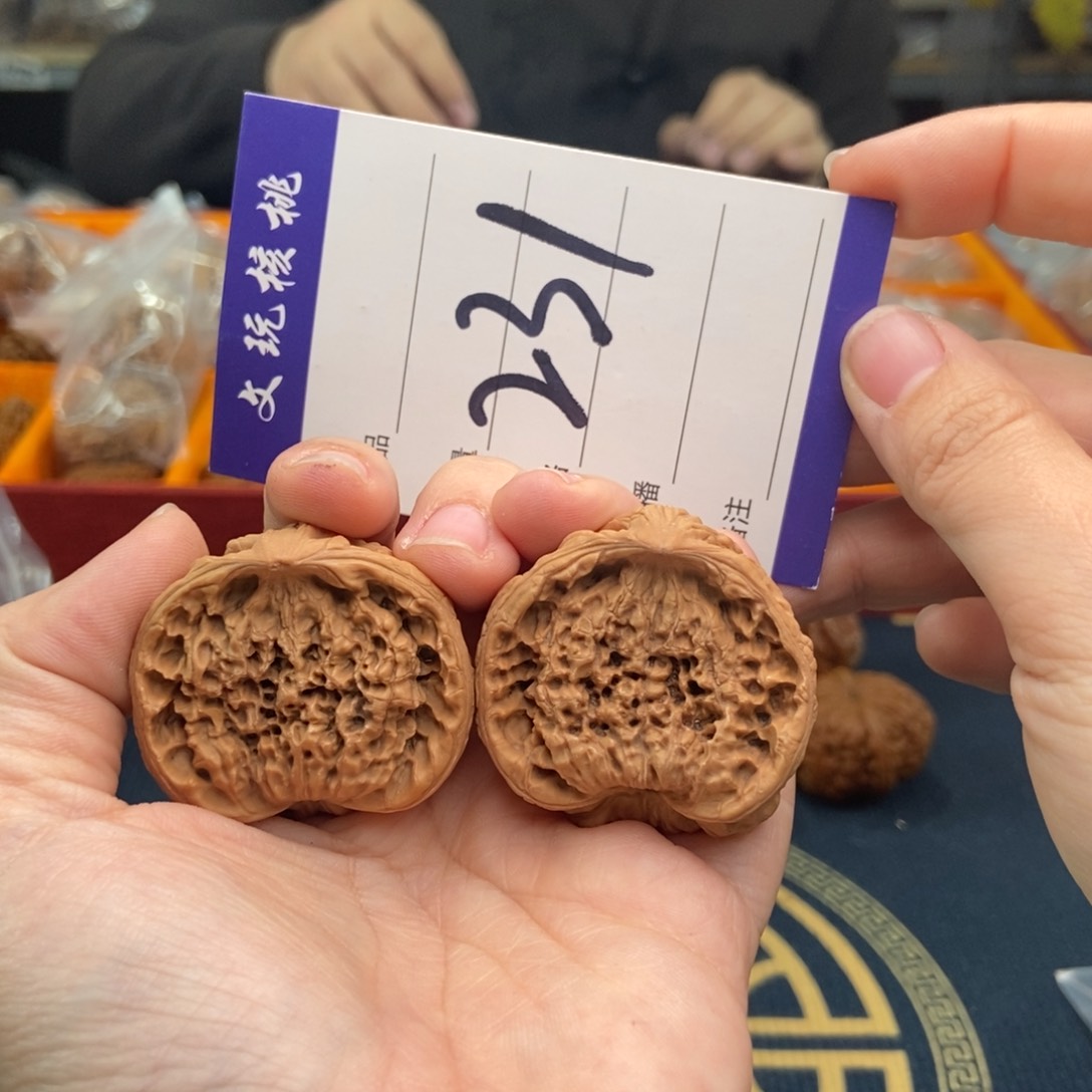 文玩核桃吊坠美**生39蛇头