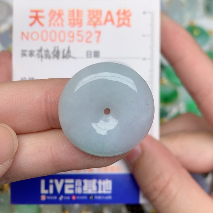 颈饰未镶嵌翡翠扣