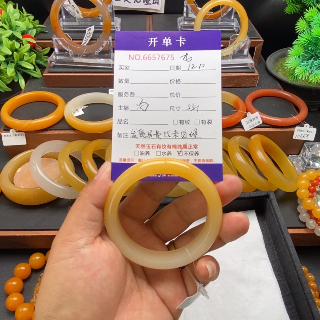 初***、石英质玉（黄龙玉）未镶嵌手镯57675