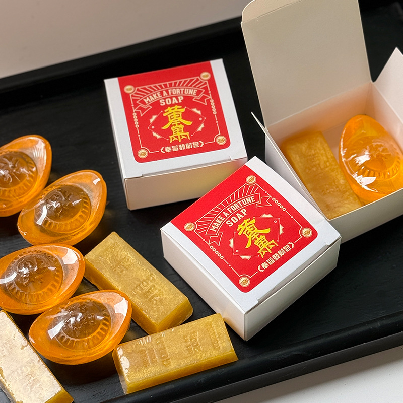 元宝皂节日伴手礼金条手工皂香皂清洁保湿家用皂精致送人礼物L