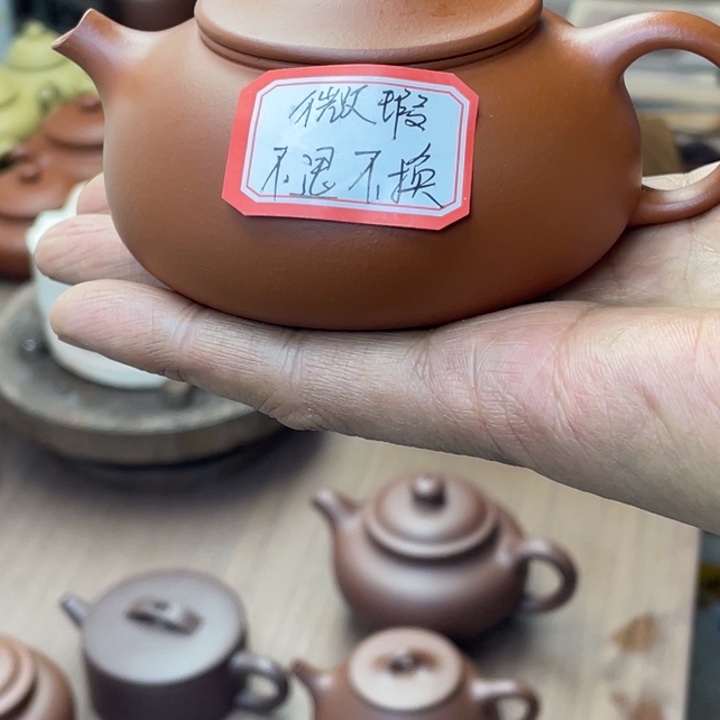 茶壶紫砂微瑕赵庄朱泥寒江容量约150毫升