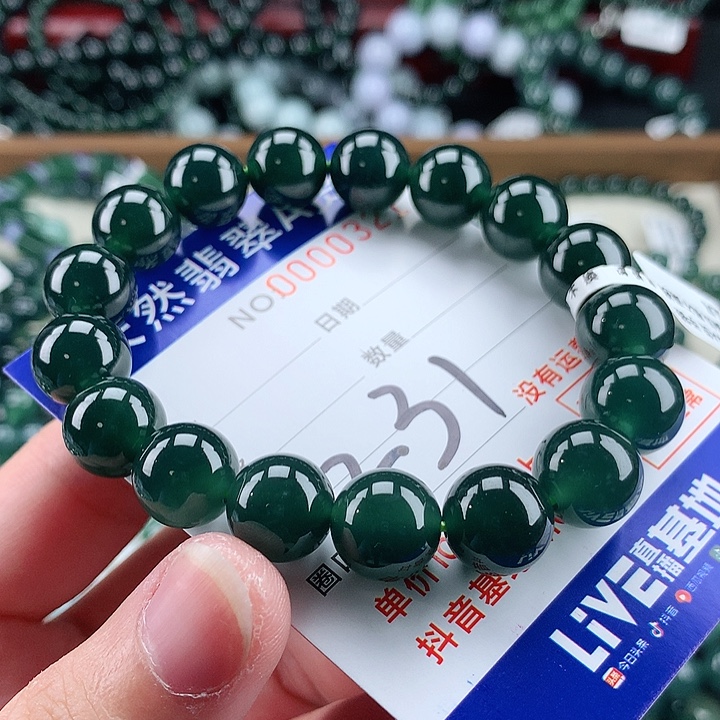 翡翠未镶嵌毛衣链