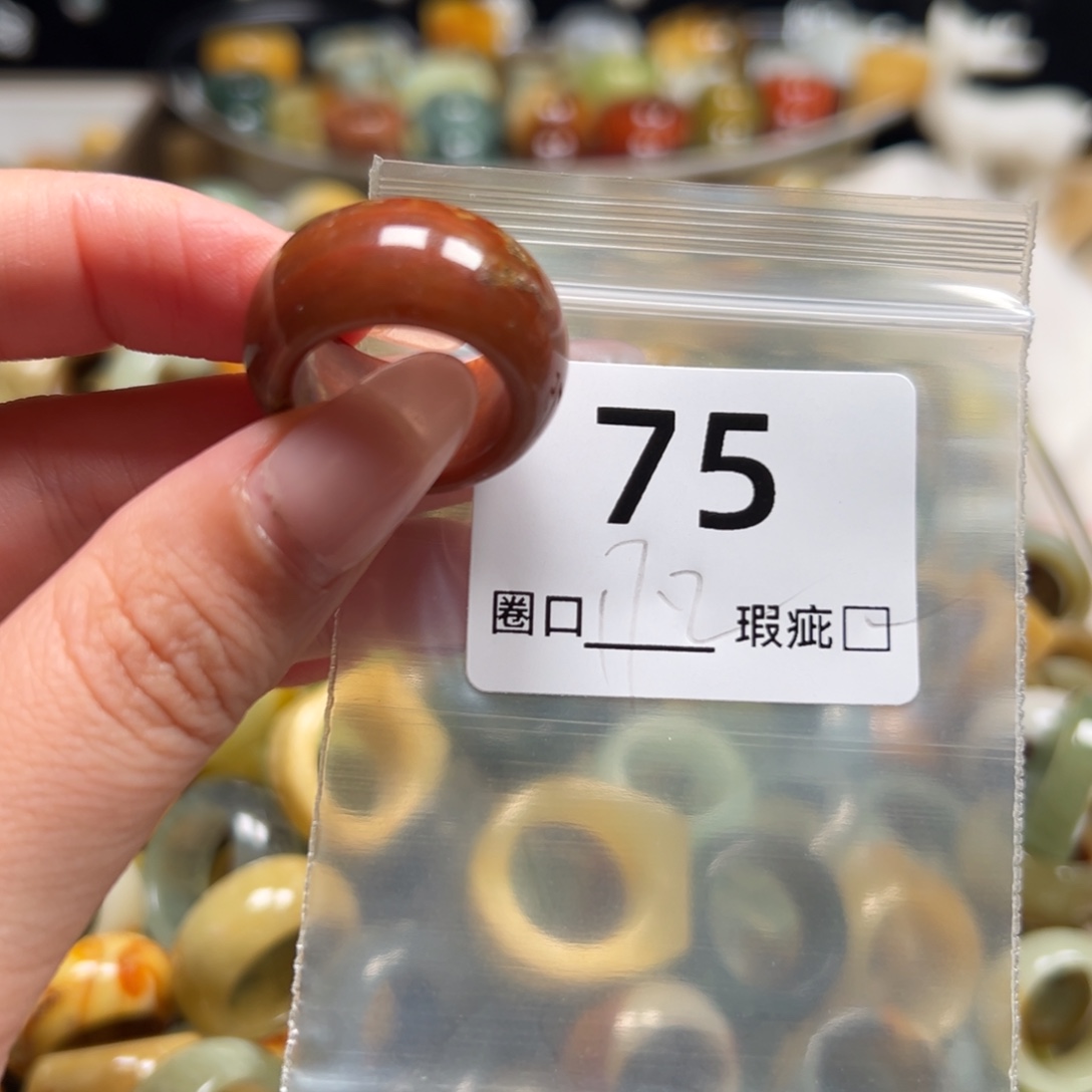 J***嬌蛇纹石玉未镶嵌戒指