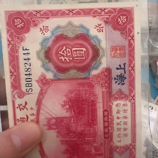 z*w吾爱收藏流通旧品