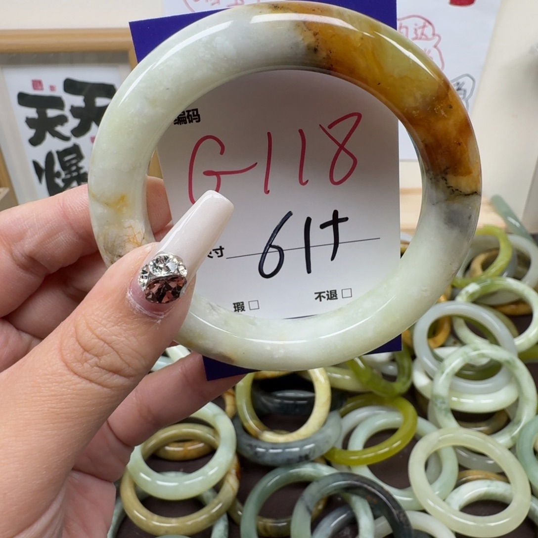 蛇纹石玉未镶嵌手镯118