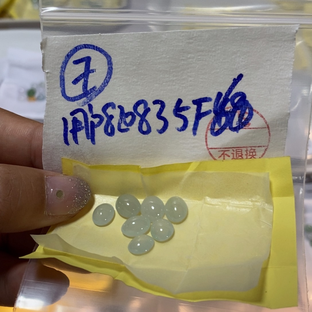 定制翡翠未镶嵌用****1不